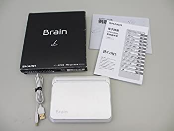 【中古】シャープ カラー電子辞書 Brain PW-G5100 ホワイト PW-G5100-W 高校生向け