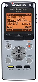 【中古】(非常に良い)OLYMPUS ICレコーダー機能付ラジオ録音機 ラジオサーバーポケット PJ-20