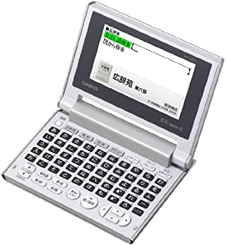 【中古】(非常に良い)CASIO Ex-word 電子辞書 