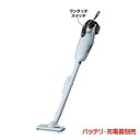 【中古】(非常に良い)14.4V充電式クリーナー CL141FDZW カプセル式 本体のみ