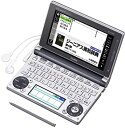 【中古】カシオ 電子辞書 エクスワード 高校生モデル XD-D4800GM グレーメタリック