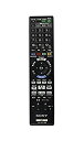 【中古】SONY 純正ブルーレイディスクレコーダー用リモコン RMT-B007J