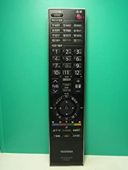 【中古】(非常に良い)東芝 デジタルテレビリモコン CT-90261