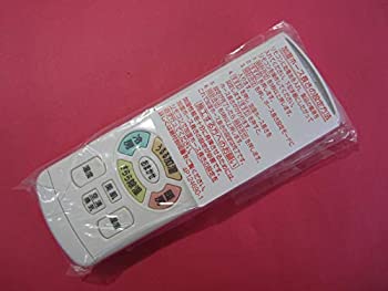 【中古】ダイキン エアコンリモコン ARC444A5