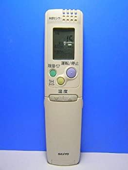 【中古】サンヨー エアコンリモコン RCS-SN2
