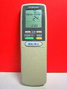 【中古】コロナ電業 コロナ エアコンリモコン CSH-AX