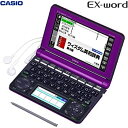 【中古】(未使用・未開封品)カシオ計算機 電子辞書 EX-word XD-N4850 (150コンテンツ/高校生モデル/パープル) XD-N4850PE(2)