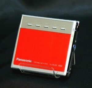 【中古】(非常に良い)Panasonic　パナソニック　SJ-MJ55-R　レッド　ポータブルMDプレーヤー　MDLP対応　（MD再生専用機/MDウォークマン）