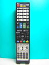 【中古】シャープ テレビリモコン GA930WJSA