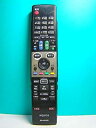 【中古】シャープ テレビリモコン GA807WJSA