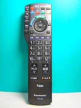 早割クーポン パナソニック テレビリモコン N2qayb 上質風合い Fluter Com Do 早割クーポン パナソニック テレビリモコン N2qayb 上質風合い Fluter Com Do
