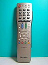 【中古】シャープ テレビリモコン GA510WJSA(2)