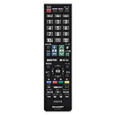 【中古】(未使用・未開封品)シャープ SHARP テレビリモコン 0106380459 RRMCGB129WJSA