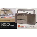 【中古】OHM モノラルラジカセ RCS-M70