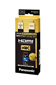 【中古】(未使用・未開封品)パナソニック HDMIケーブル RP-CHKX10-K