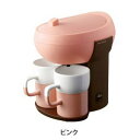 【中古】レコルト コーヒーメーカー パウス カフェデュオ スモーキーピンク RKD-4PK