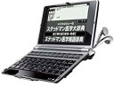 【中古】セイコーインスツル IC DICTIONARY SL790A(SR-A10000/大学生協販売版 医学モデル ステッドマン医学大辞典改訂第6版 医学書院 医学大辞典 音声