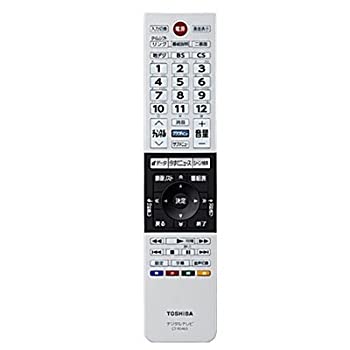 【中古】東芝 液晶テレビ用リモコンCT-90463(75040359)生産完了に付き75044336でのお届けとなります。 【中古】東芝 液晶テレビ用リモコンCT-90463(75040359)生産完了に付き75044336でのお届けとなります。