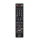 【中古】(非常に良い)シャープ SHARP テレビリモコン 0106380478