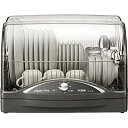 【中古】(未使用・未開封品)三菱 食器乾燥器 ウォームグレーMITSUBISHI TK-TS7S-H
