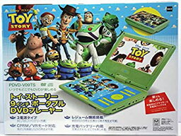 【中古】トイストーリー　9インチポータブルDVDプレーヤー【20周年記念限定モデル】