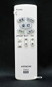 【中古】日立 純正 シーリング用 リモコン IR-B01H