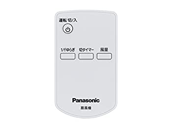 【中古】パナソニック Panasonic 扇風機 リモコン FFE2810250 【中古】パナソニック Panasonic 扇風機 リモコン FFE2810250