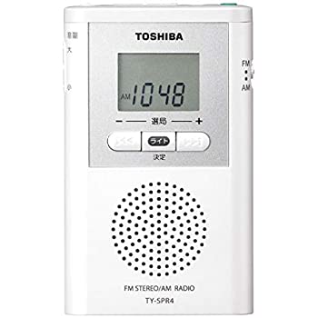【中古】(非常に良い)東芝 ワイドFM/AMポケットラジオTOSHIBA TY-SPR4-W 【中古】(非常に良い)東芝 ワイドFM/AMポケットラジオTOSHIBA TY-SPR4-W