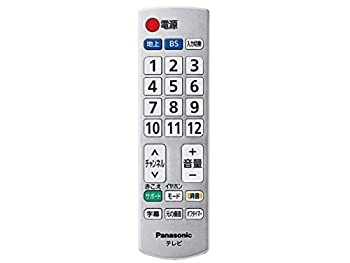 【中古】(非常に良い)Panasonic かんたんリモコン N2QAYB001170