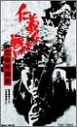 yÁz(gpEJi)m`Ȃ킢 L [DVD]