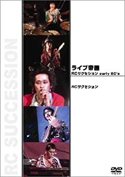 【中古】ライブ帝国 RCサクセション early 80’S [DVD]