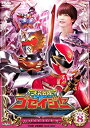 【中古】スーパー戦隊シリーズ 天装戦隊ゴセイジャー VOL.8【DVD】