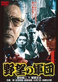 未使用、未開封品ですが弊社で一般の方から買取しました中古品です。一点物で売り切れ終了です。【中古】(未使用・未開封品)野望の軍団4 [DVD]【メーカー名】GPミュージアム【メーカー型番】【ブランド名】オールイン エンタテインメント【商品説明】【中古】(未使用・未開封品)野望の軍団4 [DVD]当店では初期不良に限り、商品到着から7日間は返品を 受付けております。お問い合わせ・メールにて不具合詳細をご連絡ください。【重要】商品によって返品先倉庫が異なります。返送先ご連絡まで必ずお待ちください。連絡を待たず会社住所等へ送られた場合は返送費用ご負担となります。予めご了承ください。他モールとの併売品の為、完売の際はキャンセルご連絡させて頂きます。中古品の商品タイトルに「限定」「初回」「保証」「DLコード」などの表記がありましても、特典・付属品・帯・保証等は付いておりません。電子辞書、コンパクトオーディオプレーヤー等のイヤホンは写真にありましても衛生上、基本お付けしておりません。※未開封品は除く品名に【import】【輸入】【北米】【海外】等の国内商品でないと把握できる表記商品について国内のDVDプレイヤー、ゲーム機で稼働しない場合がございます。予めご了承の上、購入ください。掲載と付属品が異なる場合は確認のご連絡をさせて頂きます。ご注文からお届けまで1、ご注文⇒ご注文は24時間受け付けております。2、注文確認⇒ご注文後、当店から注文確認メールを送信します。3、お届けまで3〜10営業日程度とお考えください。4、入金確認⇒前払い決済をご選択の場合、ご入金確認後、配送手配を致します。5、出荷⇒配送準備が整い次第、出荷致します。配送業者、追跡番号等の詳細をメール送信致します。6、到着⇒出荷後、1〜3日後に商品が到着します。　※離島、北海道、九州、沖縄は遅れる場合がございます。予めご了承下さい。お電話でのお問合せは少人数で運営の為受け付けておりませんので、お問い合わせ・メールにてお願い致します。営業時間　月〜金　11:00〜17:00★お客様都合によるご注文後のキャンセル・返品はお受けしておりませんのでご了承ください。ご来店ありがとうございます。当店では良品中古を多数揃えております。お電話でのお問合せは少人数で運営の為受け付けておりませんので、お問い合わせ・メールにてお願い致します。