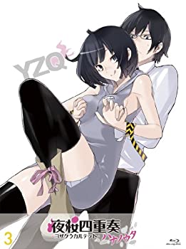 【中古】夜桜四重奏-ハナノウタ- (3) [Blu-ray]【メーカー名】ポニーキャニオン【メーカー型番】【ブランド名】ポニーキャニオン【商品説明】夜桜四重奏-ハナノウタ- (3) [Blu-ray]当店では初期不良に限り、商品到着から7日間は返品を 受付けております。他モールとの併売品の為、完売の際はご連絡致しますのでご了承ください。中古品の商品タイトルに「限定」「初回」「保証」などの表記がありましても、特典・付属品・保証等は付いておりません。掲載と付属品が異なる場合は確認のご連絡をさせていただきます。ご注文からお届けまで1、ご注文⇒ご注文は24時間受け付けております。2、注文確認⇒ご注文後、当店から注文確認メールを送信します。3、お届けまで3〜10営業日程度とお考えください。4、入金確認⇒前払い決済をご選択の場合、ご入金確認後、配送手配を致します。5、出荷⇒配送準備が整い次第、出荷致します。配送業者、追跡番号等の詳細をメール送信致します。6、到着⇒出荷後、1〜3日後に商品が到着します。　※離島、北海道、九州、沖縄は遅れる場合がございます。予めご了承下さい。お電話でのお問合せは少人数で運営の為受け付けておりませんので、メールにてお問合せお願い致します。営業時間　月〜金　11:00〜17:00お客様都合によるご注文後のキャンセル・返品はお受けしておりませんのでご了承ください。