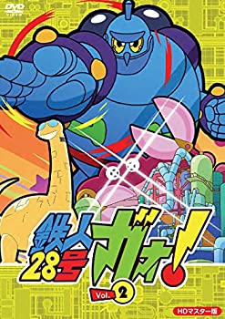 【中古】(非常に良い)鉄人28号 ガオ! Vol.2 [DVD]