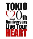 【中古】TOKIO 20th Anniversary Live Tour HEART Blu-ray