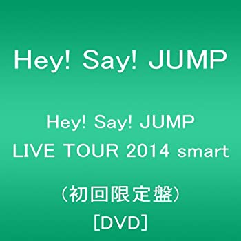 【中古】Hey Say JUMP LIVE TOUR 2014 smart(初回限定盤) DVD
