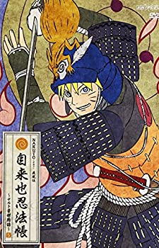 【中古】(未使用・未開封品)NARUTO-ナルト- 疾風伝 自来也忍法帳~ナルト豪傑物語~ 5 [DVD]