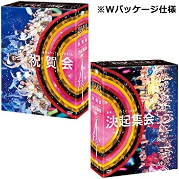 【中古】(非常に良い)AKB48グループ同時開催コンサートin横浜 今年はランクインできました祝賀会/来年こそランクインするぞ決起集会 [DVD]【メーカー名】Avex Entertainment【メーカー型番】【ブランド名】【商品説明】AKB48グループ同時開催コンサートin横浜 今年はランクインできました祝賀会/来年こそランクインするぞ決起集会 [DVD]当店では初期不良に限り、商品到着から7日間は返品を 受付けております。お問い合わせ・メールにて不具合詳細をご連絡ください。【重要】商品によって返品先倉庫が異なります。返送先ご連絡まで必ずお待ちください。連絡を待たず会社住所等へ送られた場合は返送費用ご負担となります。予めご了承ください。他モールとの併売品の為、完売の際はキャンセルご連絡させて頂きます。中古品の商品タイトルに「限定」「初回」「保証」「DLコード」などの表記がありましても、特典・付属品・帯・保証等は付いておりません。電子辞書、コンパクトオーディオプレーヤー等のイヤホンは写真にありましても衛生上、基本お付けしておりません。※未使用品は除く品名に【import】【輸入】【北米】【海外】等の国内商品でないと把握できる表記商品について国内のDVDプレイヤー、ゲーム機で稼働しない場合がございます。予めご了承の上、購入ください。掲載と付属品が異なる場合は確認のご連絡をさせて頂きます。ご注文からお届けまで1、ご注文⇒ご注文は24時間受け付けております。2、注文確認⇒ご注文後、当店から注文確認メールを送信します。3、お届けまで3〜10営業日程度とお考えください。4、入金確認⇒前払い決済をご選択の場合、ご入金確認後、配送手配を致します。5、出荷⇒配送準備が整い次第、出荷致します。配送業者、追跡番号等の詳細をメール送信致します。6、到着⇒出荷後、1〜3日後に商品が到着します。　※離島、北海道、九州、沖縄は遅れる場合がございます。予めご了承下さい。お電話でのお問合せは少人数で運営の為受け付けておりませんので、お問い合わせ・メールにてお願い致します。営業時間　月〜金　11:00〜17:00★お客様都合によるご注文後のキャンセル・返品はお受けしておりませんのでご了承ください。ご来店ありがとうございます。当店では良品中古を多数揃えております。お電話でのお問合せは少人数で運営の為受け付けておりませんので、お問い合わせ・メールにてお願い致します。