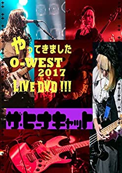 【中古】(未使用・未開封品)ザ・ヒーナキャットのやってきましたO-WEST2017 LIVE DVD!!!
