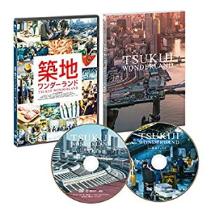 【中古】TSUKIJI WONDERLAND(築地ワンダーランド) [DVD]