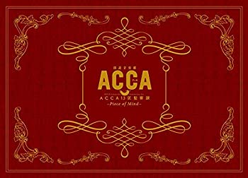 [중고] 낭독 음악극 [ACCA13구 감찰과] -Piece of Mind- [Blu-ray]