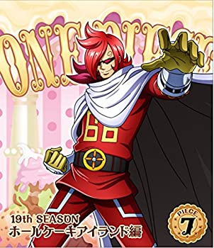 魅力的な One Piece ワンピース 19thシーズン ホールケーキアイランド編 Piece 7 Blu Ray 最先端 Www Most Gov La 魅力的な One Piece ワンピース 19thシーズン ホールケーキアイランド編 Piece 7 Blu Ray 最先端 Www Most Gov La