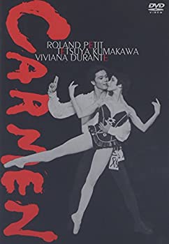 Rakuten - 【中古】(非常に良い)CARMEN [DVD] 熊川哲也