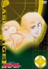 【中古】(未使用 未開封品)銀河疾風サスライガー Vol.6 DVD