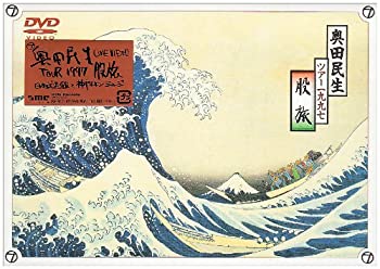 【中古】(未使用・未開封品)TOUR1997 股旅 [DVD]