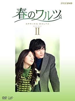 【中古】(非常に良い)春のワルツ DVD-BOX II 第10話~最終第20話/5枚組 ソ・ドヨン, ハン・ヒョジュ 日本語吹替有