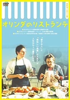 【中古】(未使用・未開封品)オリンダのリストランテ [DVD] リタ・コルテセ (出演), アドリアン・ウィツケ (出演), パウラ・エルナンデス (監督)