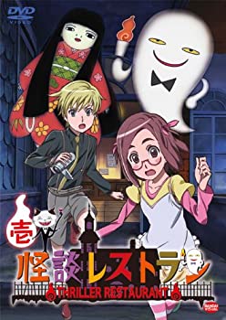 楽天市場】怪談レストラン dvdの通販 楽天市場】怪談レストラン dvdの通販