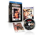 【中古】ドラゴン怒りの鉄拳 エクストリーム・エディション [Blu-ray]